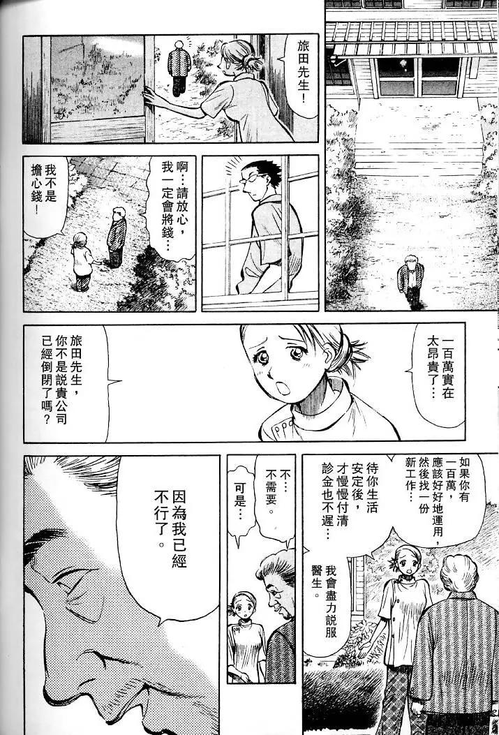 第01卷208