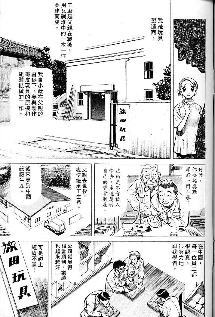 第01卷209