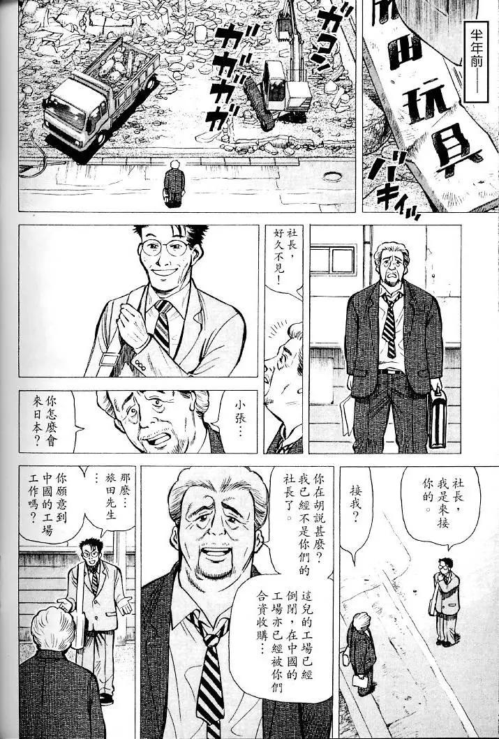 第01卷214