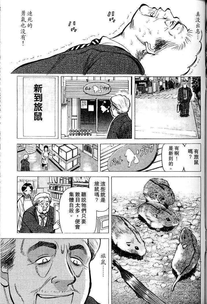 第01卷217