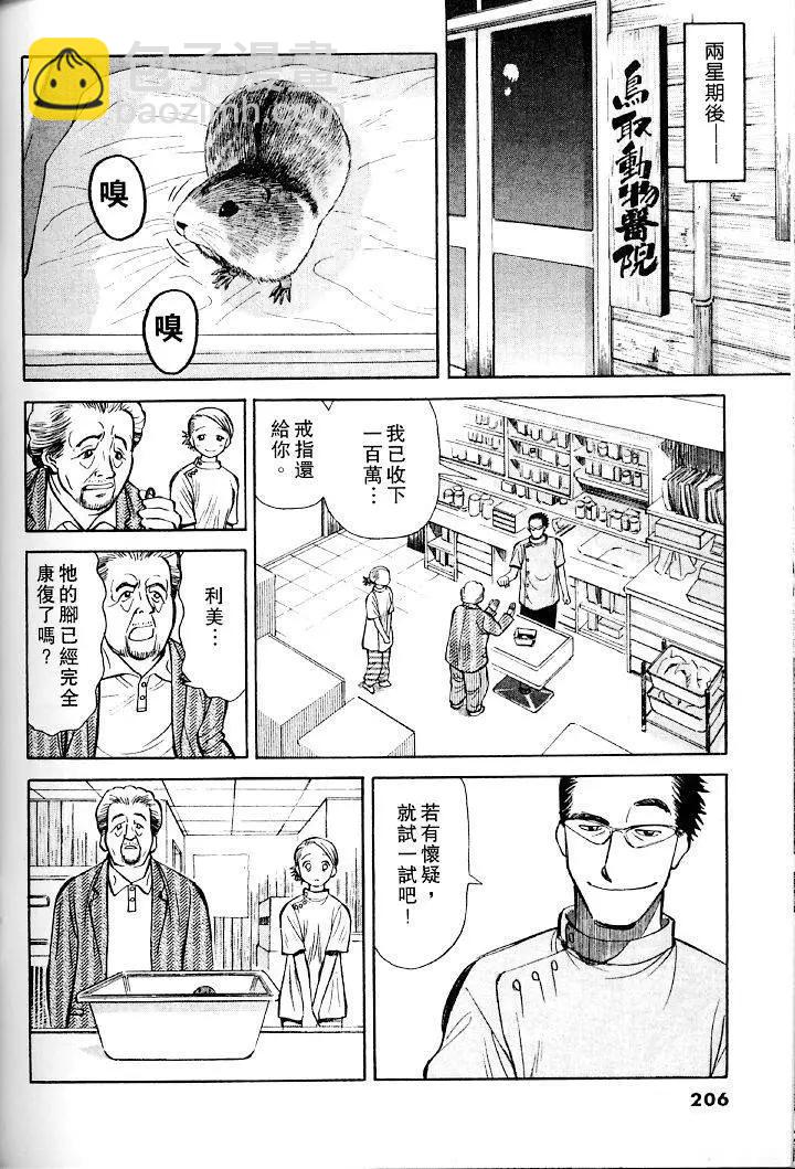 第01卷220