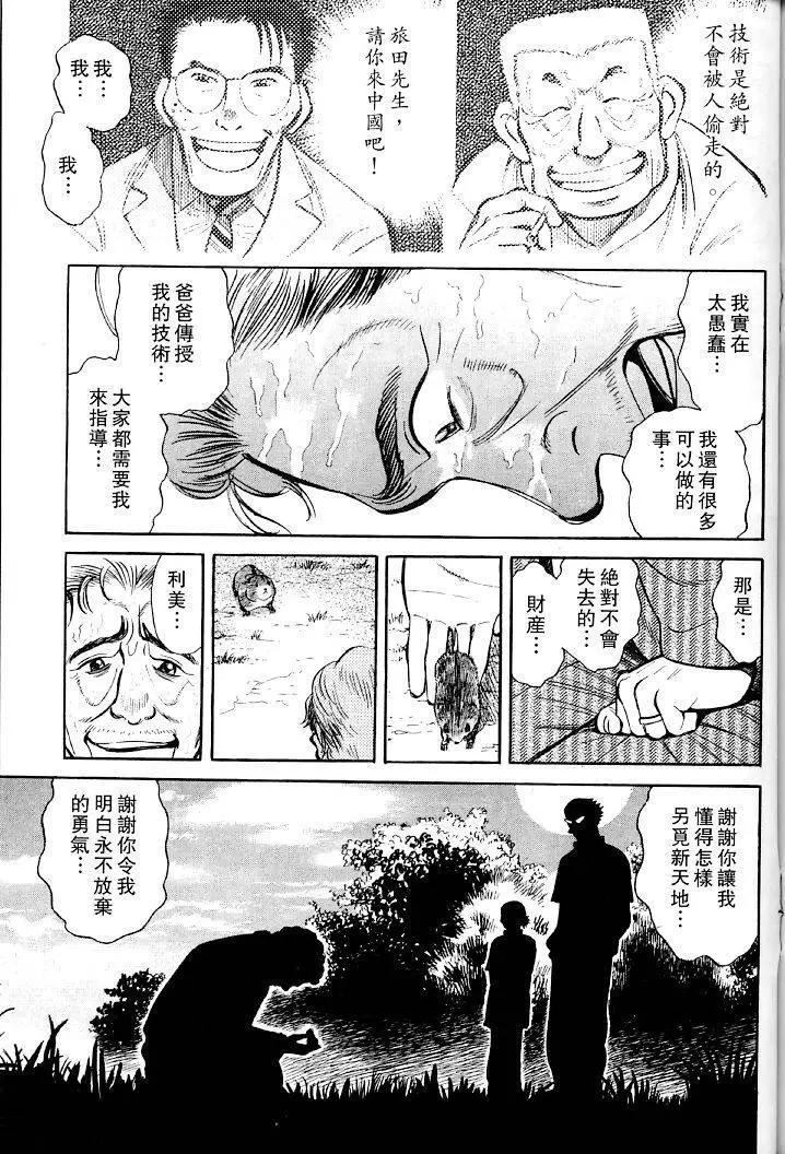 第01卷227