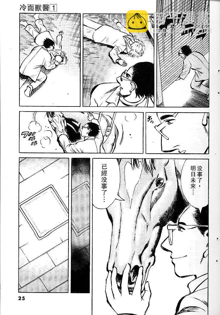第01卷23