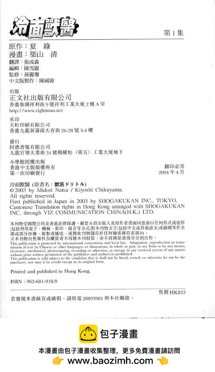 第01卷230
