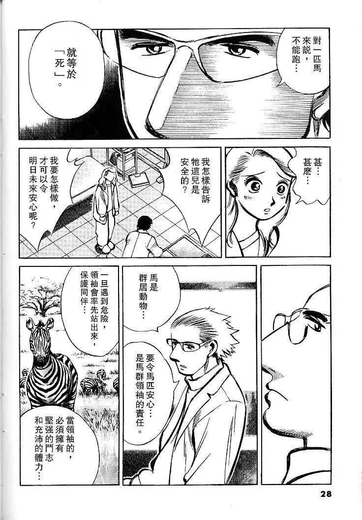 第01卷26