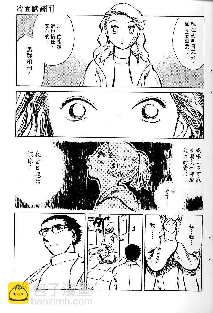 第01卷27