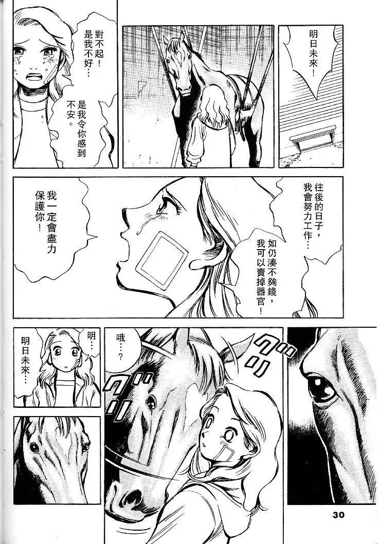 第01卷28