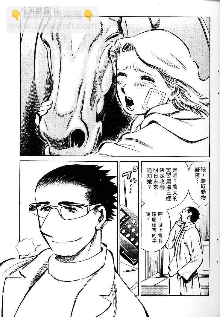 第01卷29