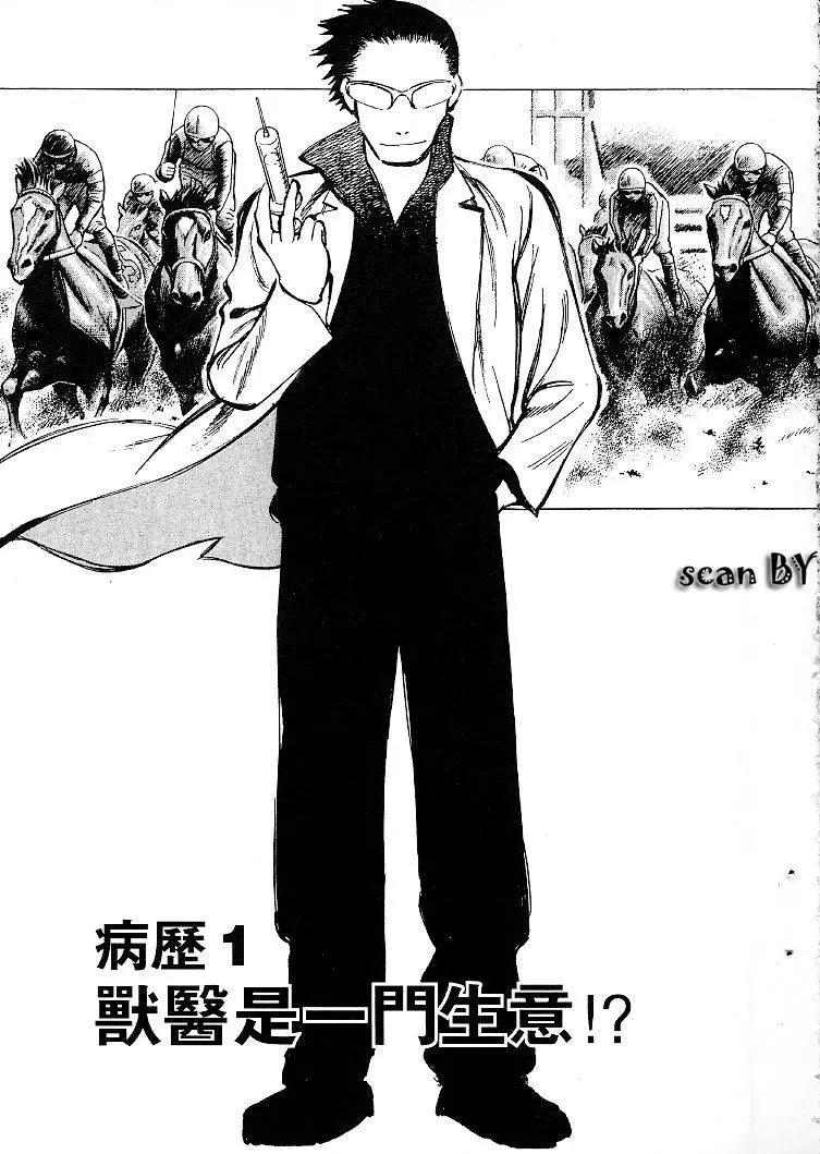 第01卷3