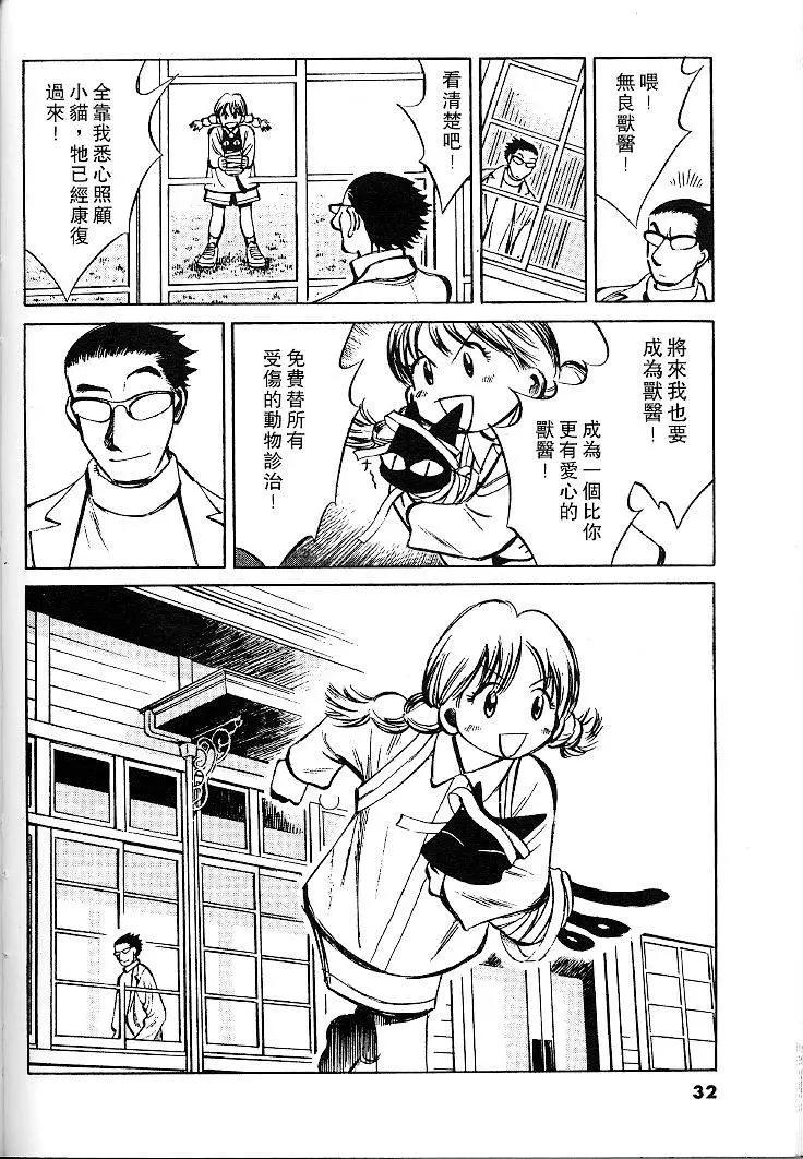 第01卷30