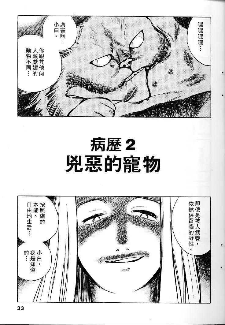 第01卷31