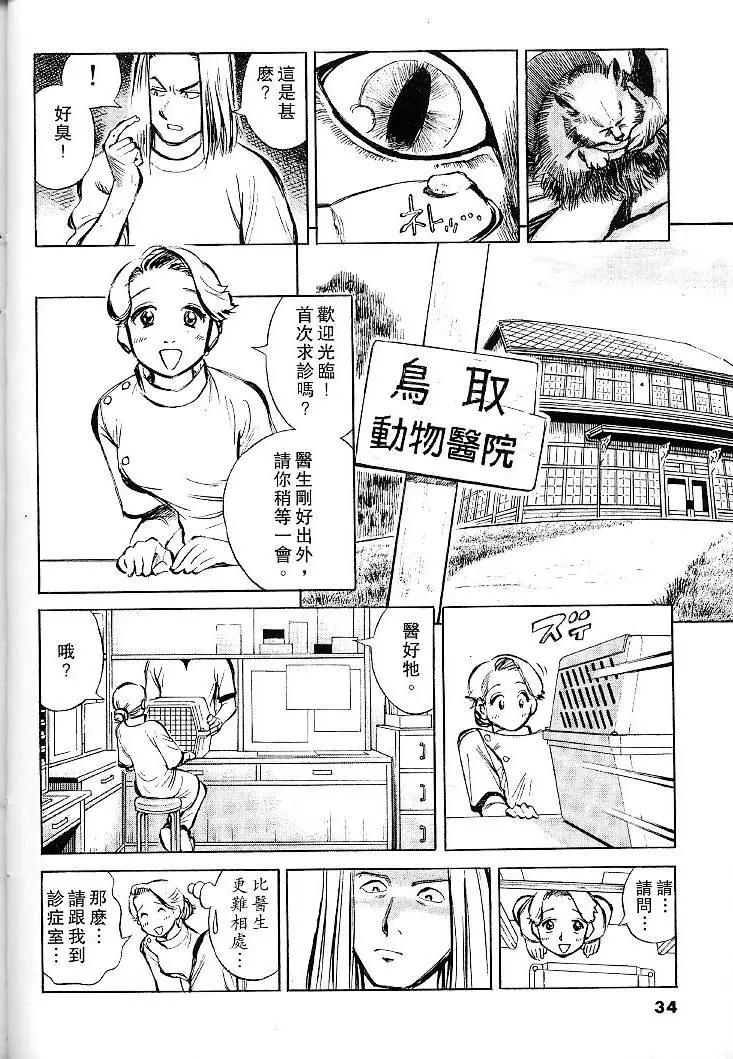 第01卷32