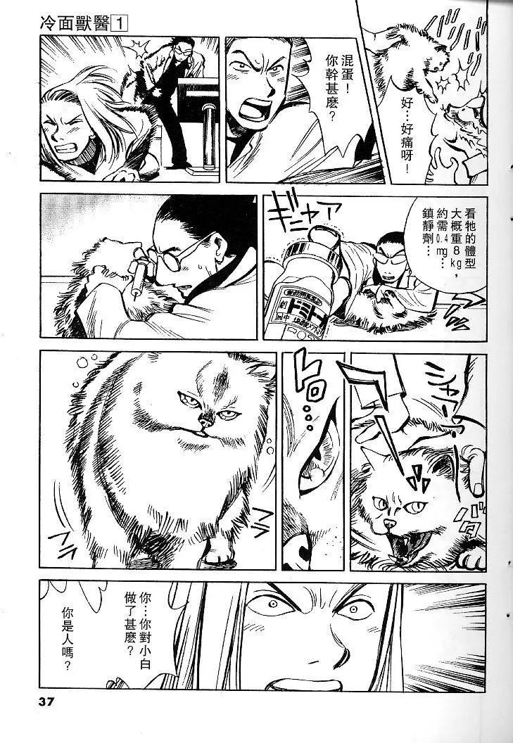 第01卷35