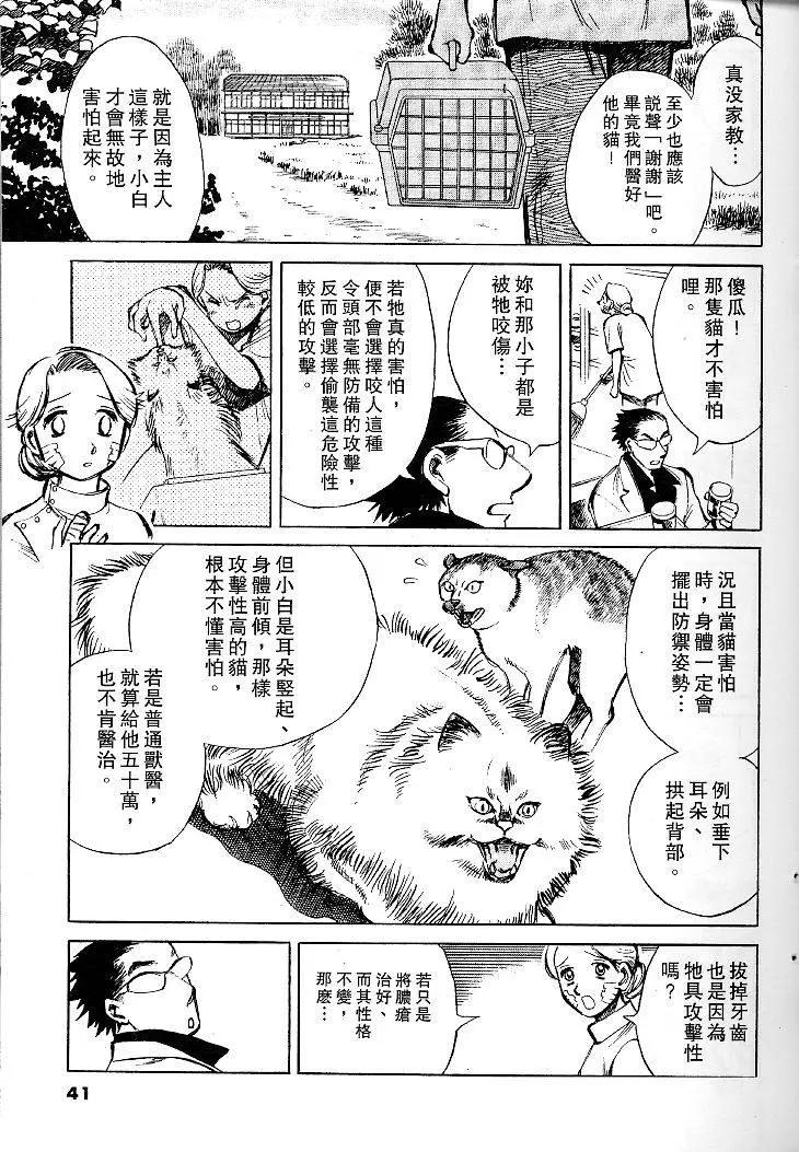 第01卷39