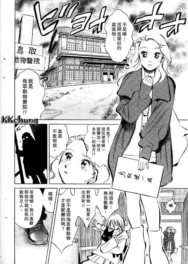 第01卷4