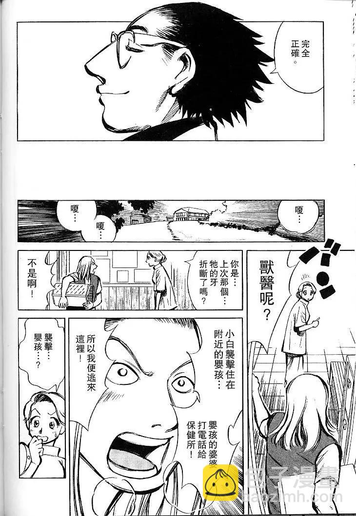 第01卷40
