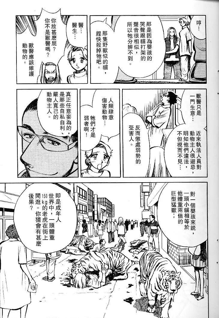 第01卷41