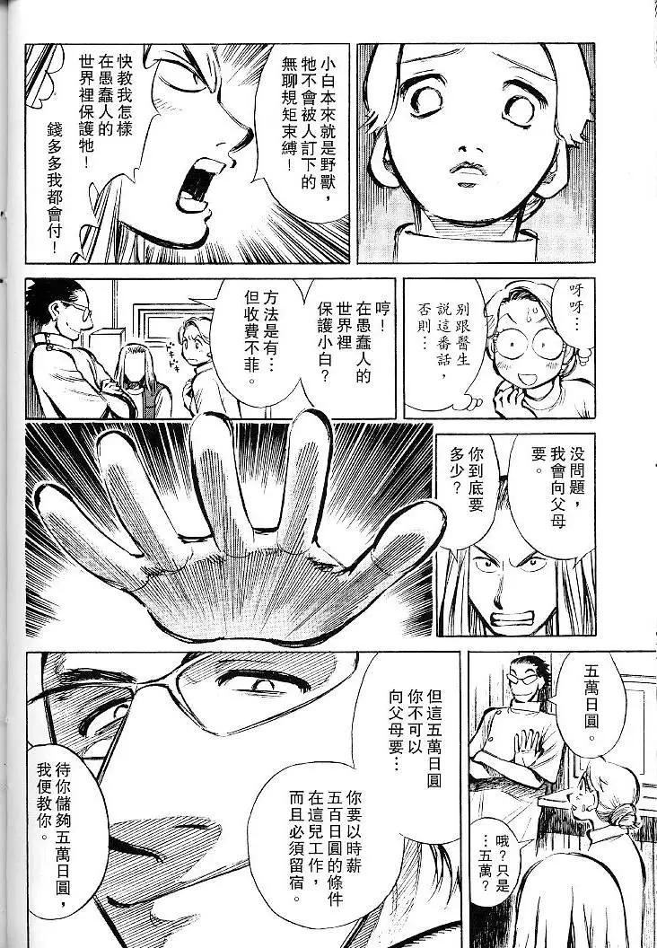 第01卷42