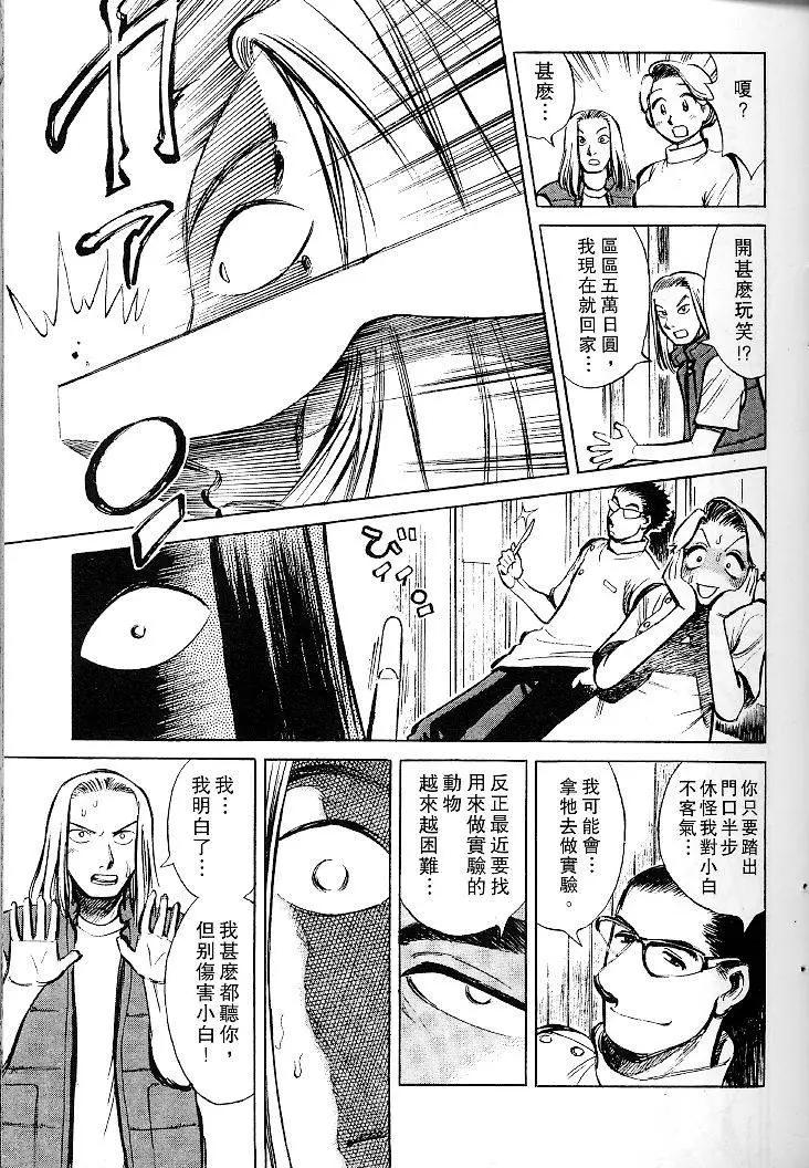 第01卷43