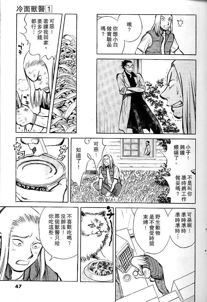 第01卷45