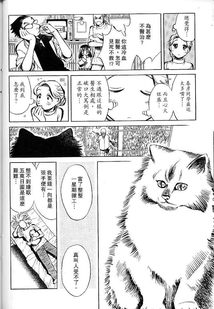 第01卷48