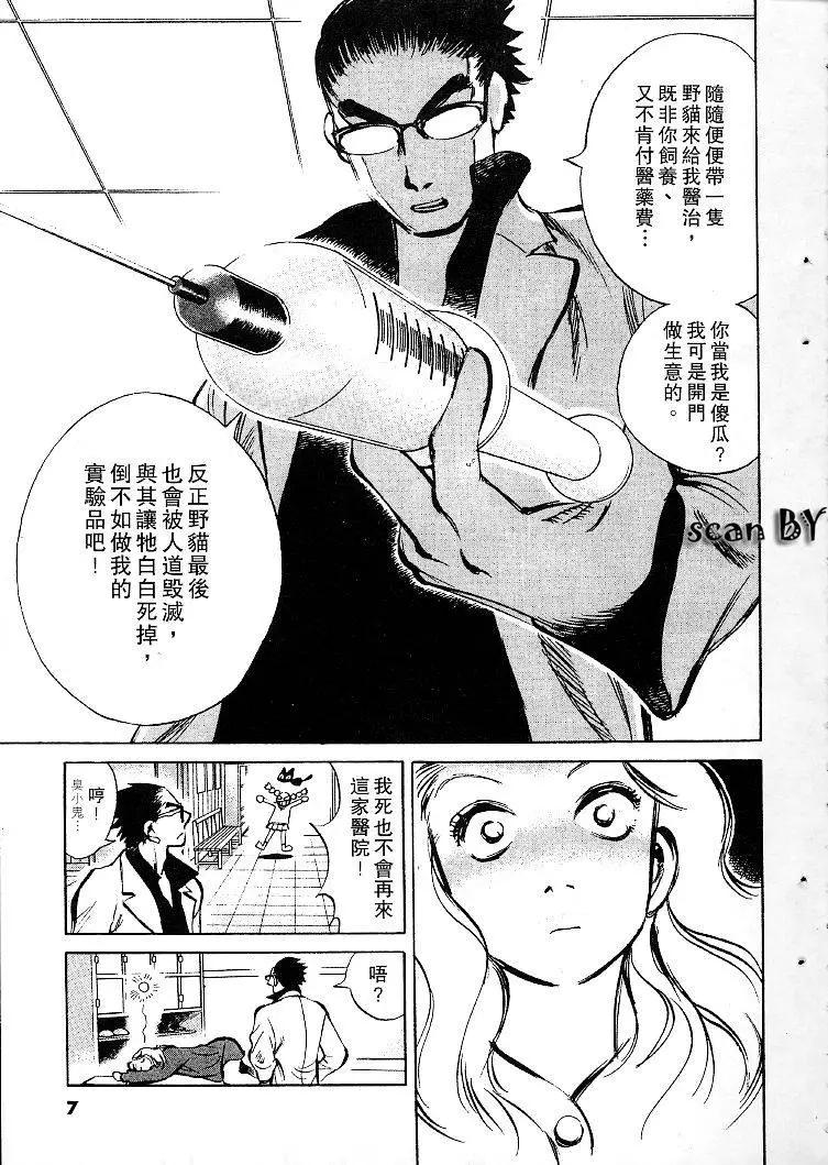 第01卷5