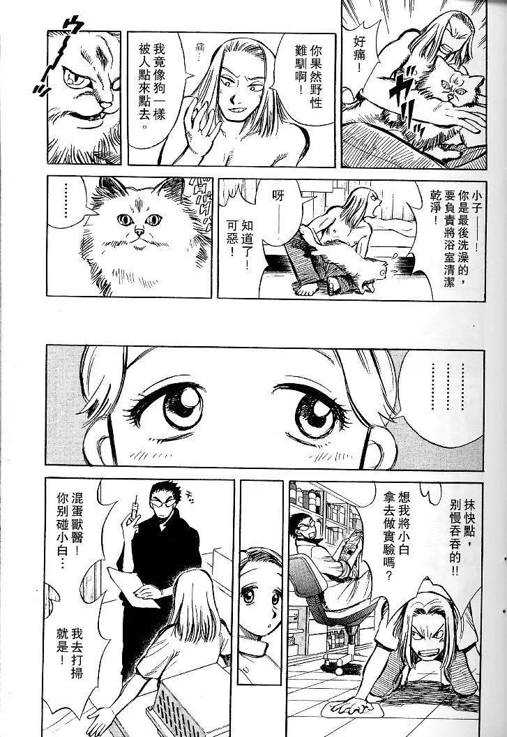 第01卷51