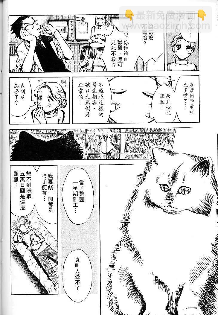 第01卷52