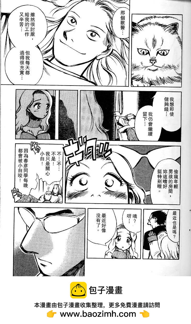 第01卷53