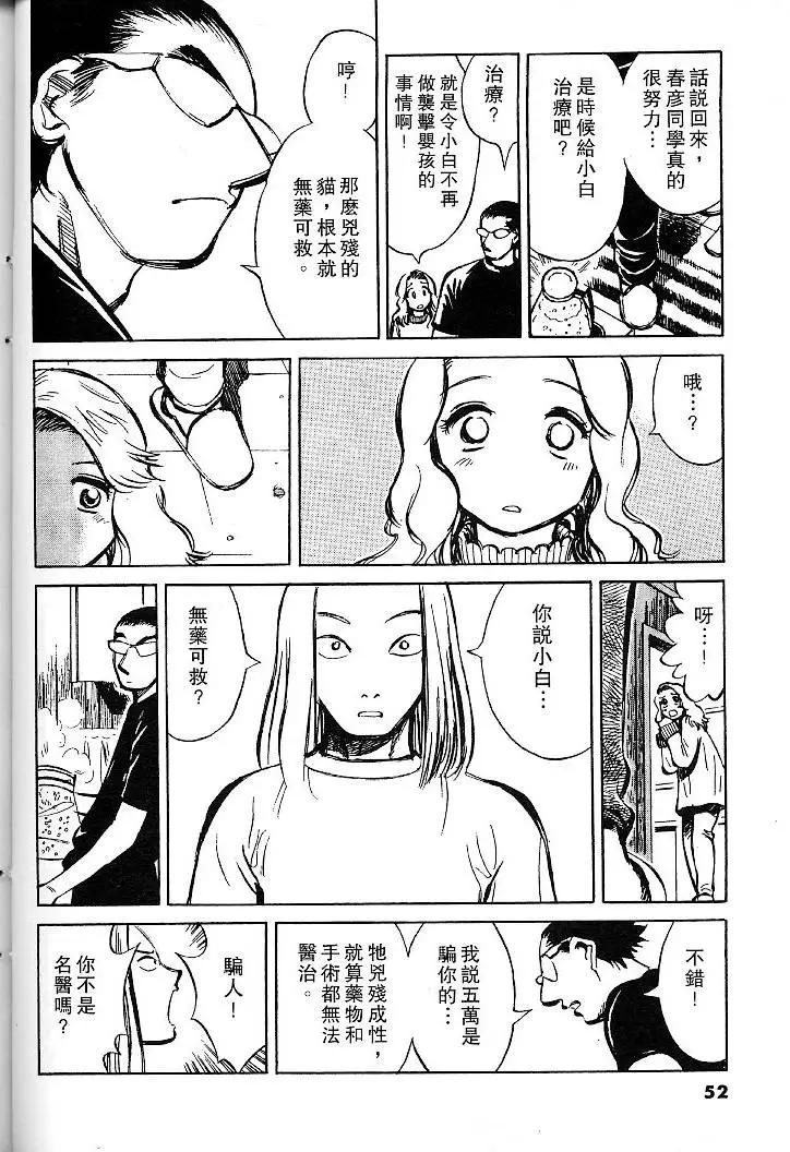 第01卷54