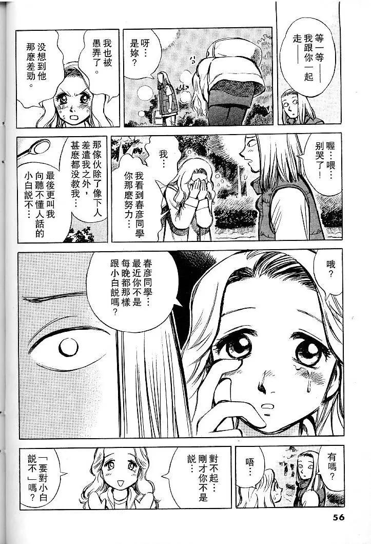 第01卷58