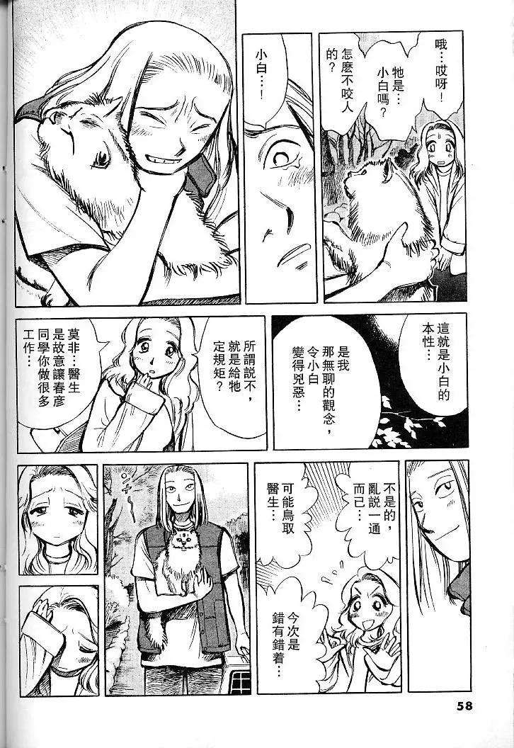 第01卷60