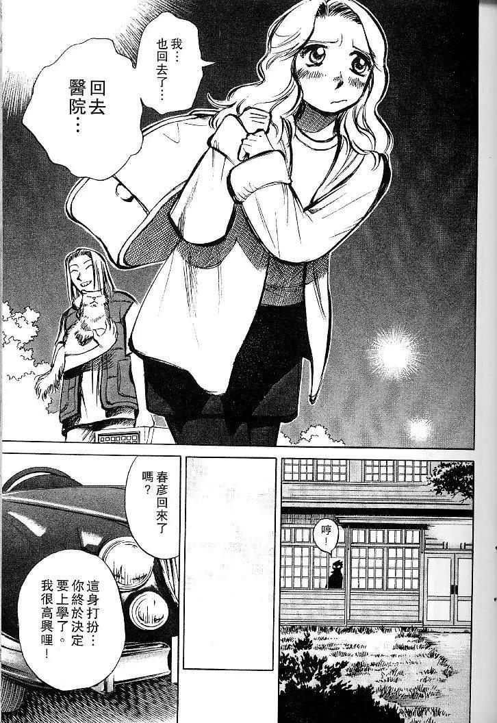 第01卷61