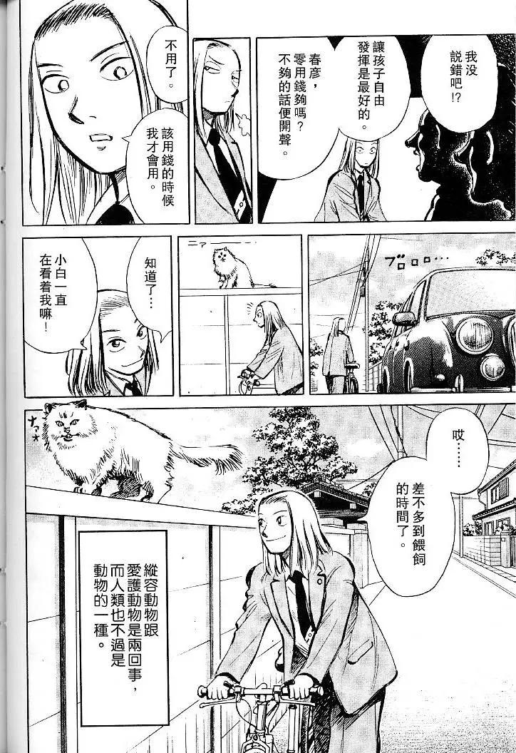 第01卷62