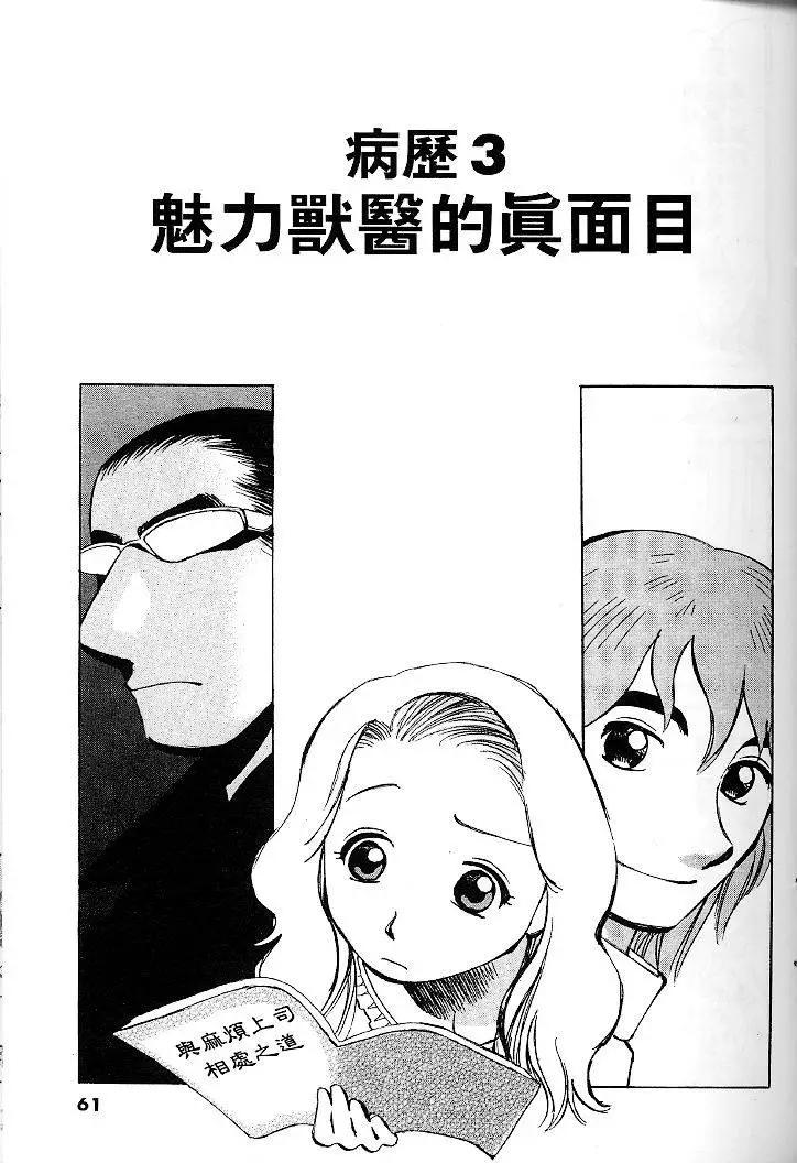 第01卷63