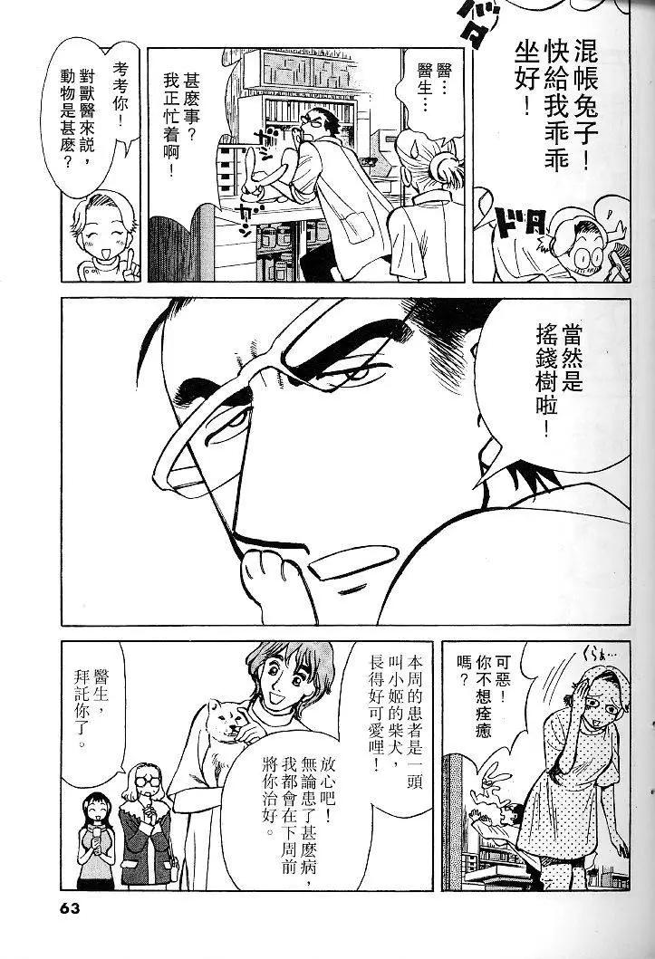 第01卷65