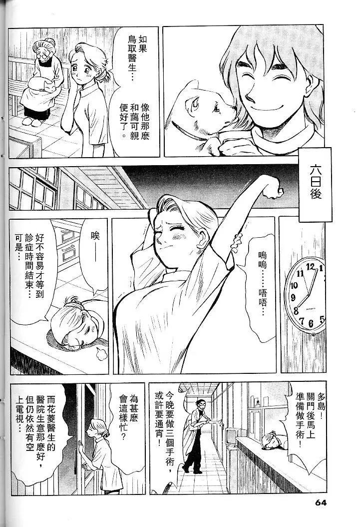 第01卷66