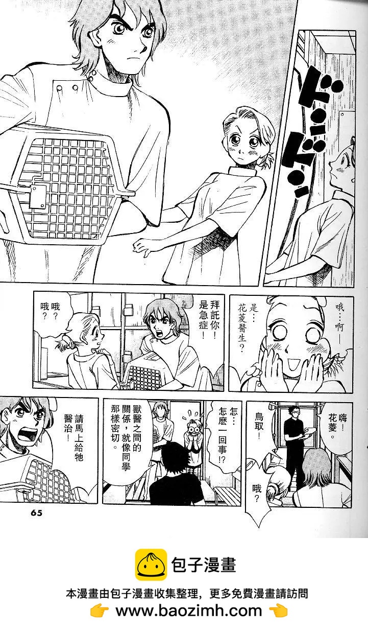 第01卷67
