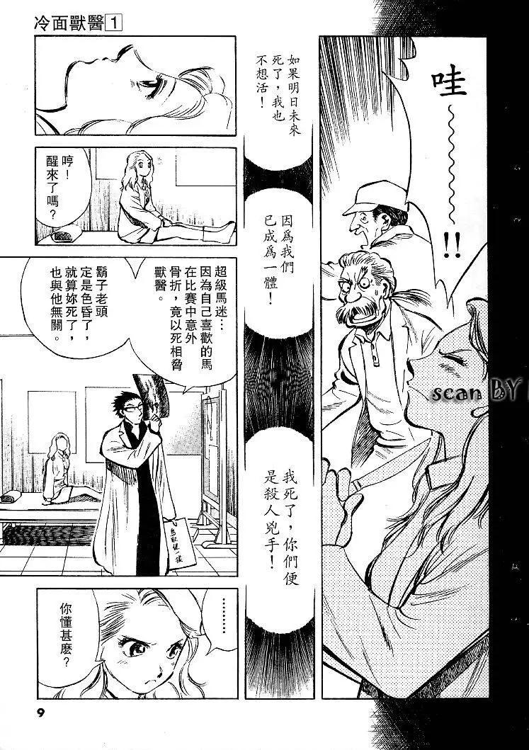 第01卷7