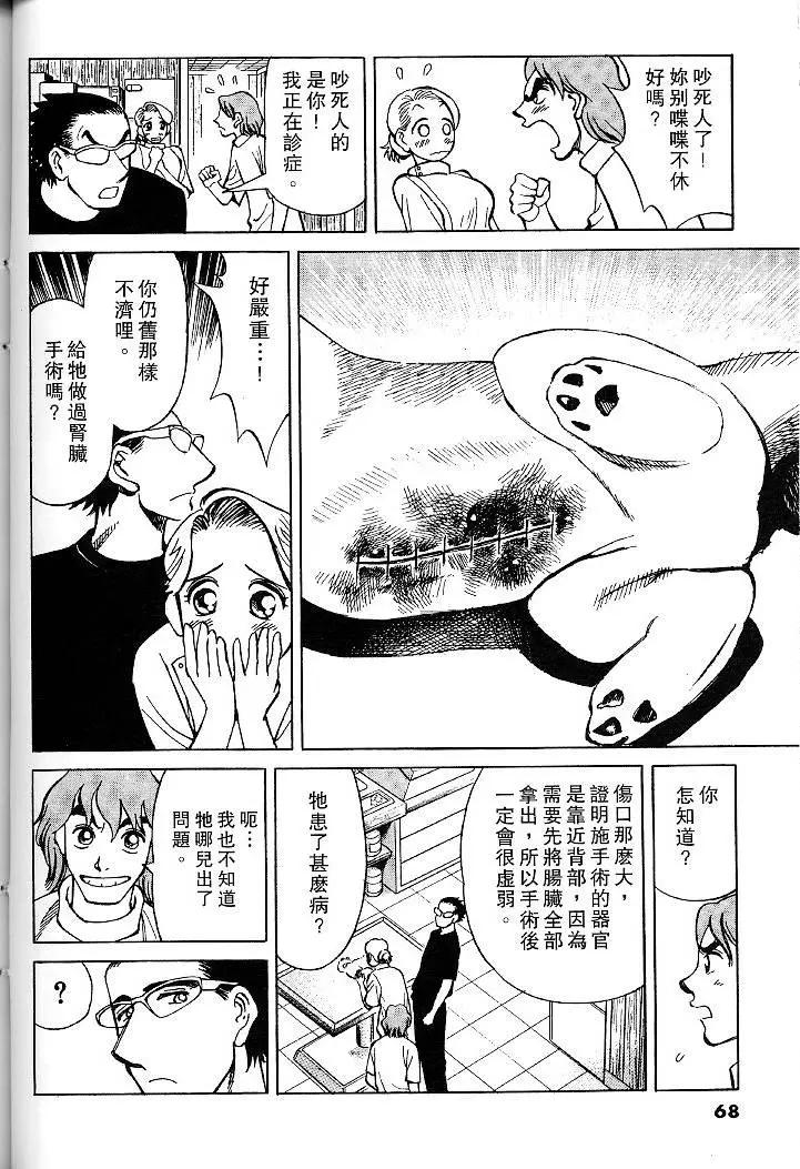 第01卷70