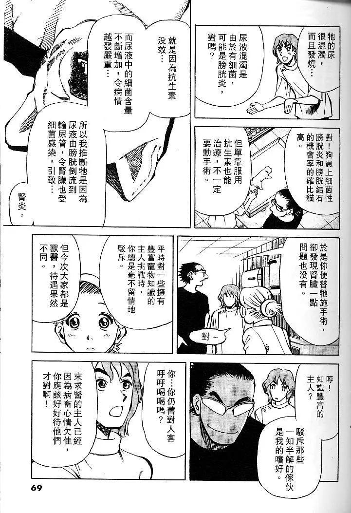 第01卷71