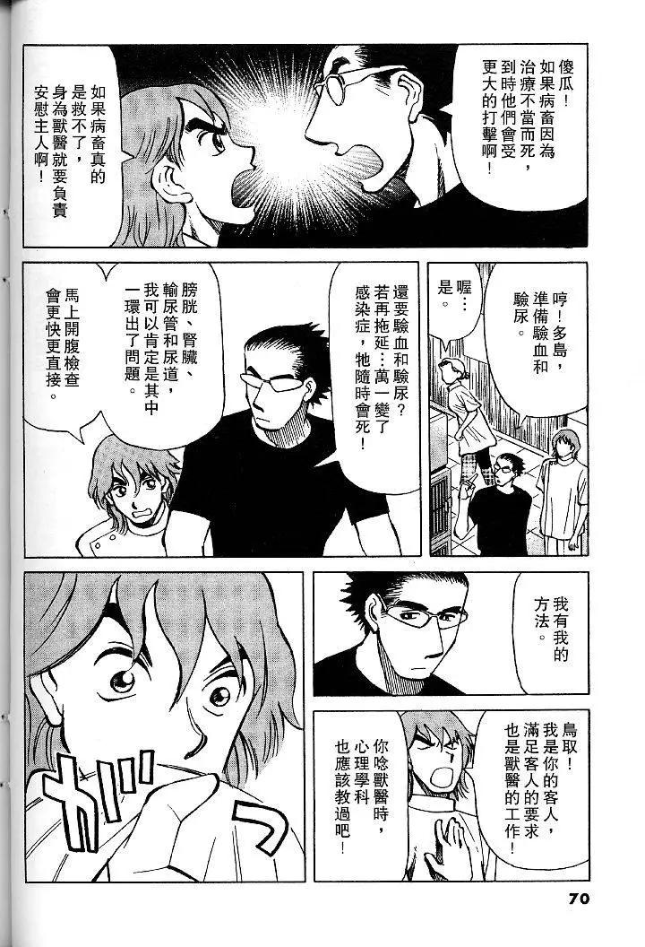 第01卷72