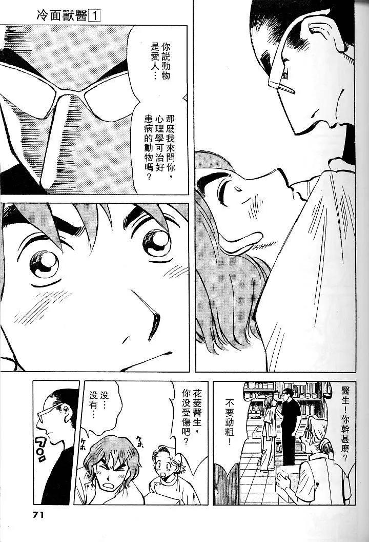 第01卷73