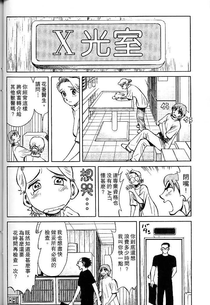第01卷74