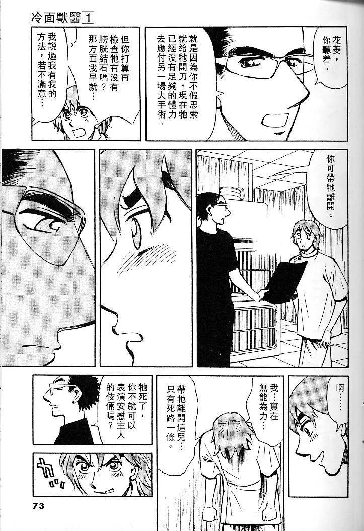 第01卷75