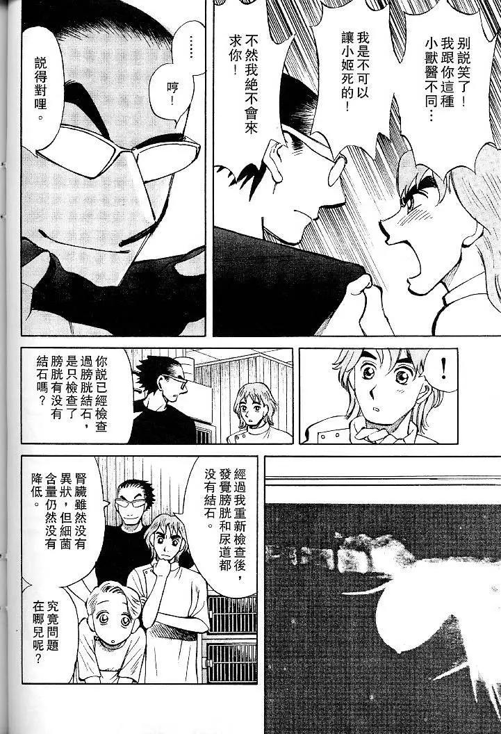 第01卷76