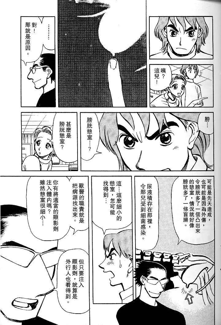 第01卷77