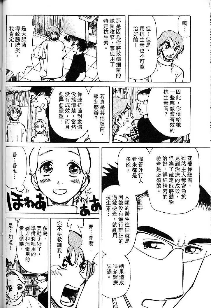 第01卷78