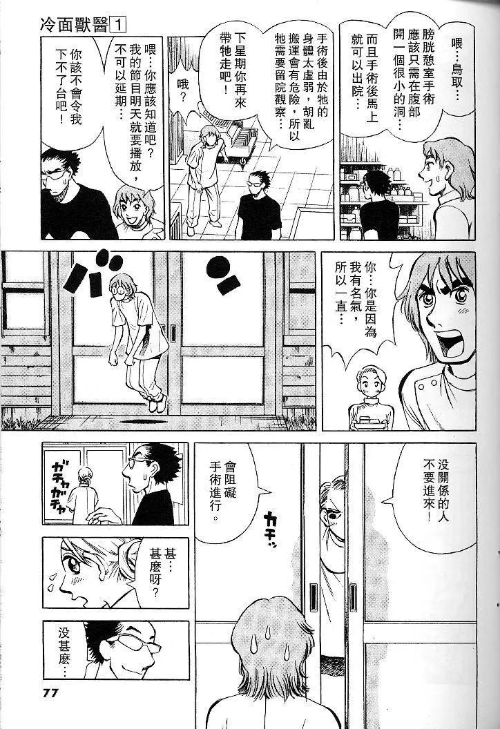 第01卷79
