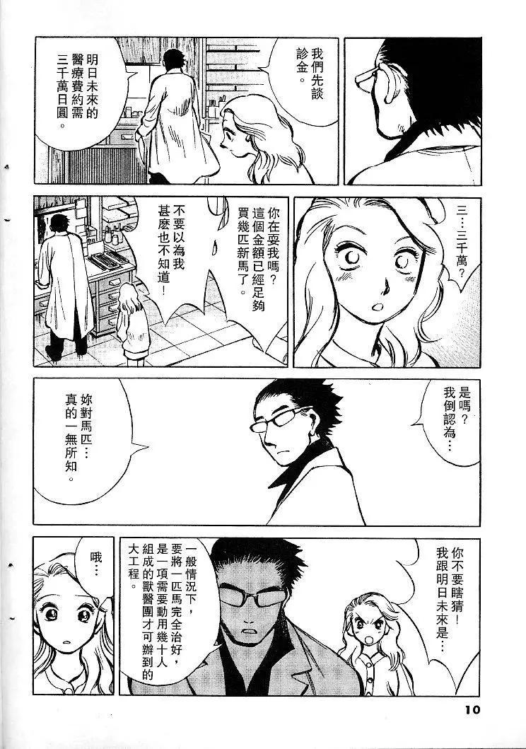 第01卷8